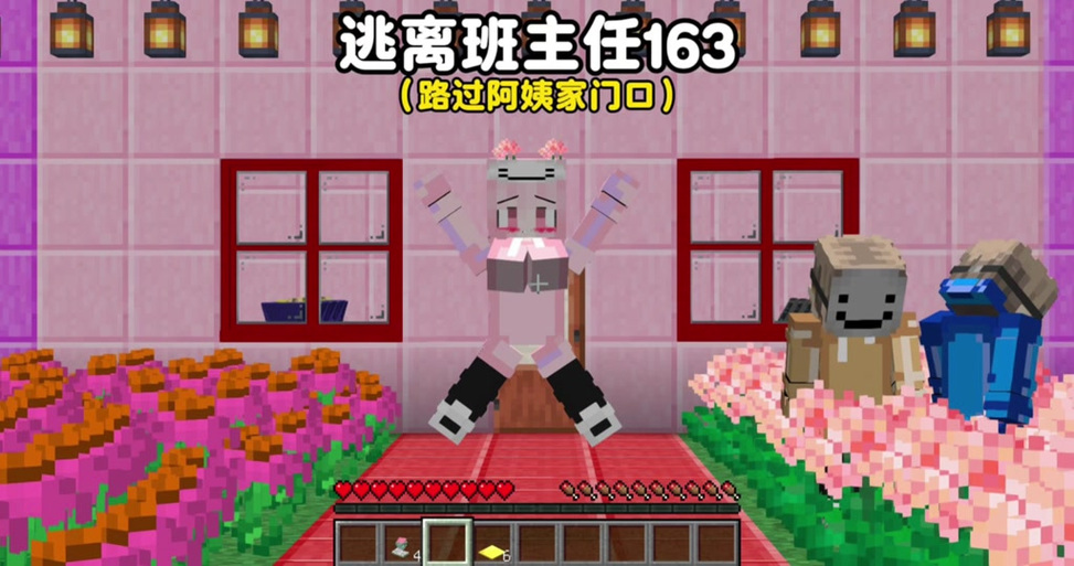 mc163·moc我的世界