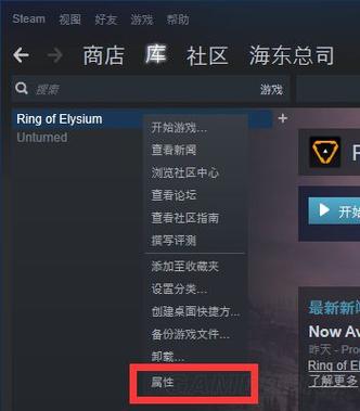 无限法则怎么调流畅图标