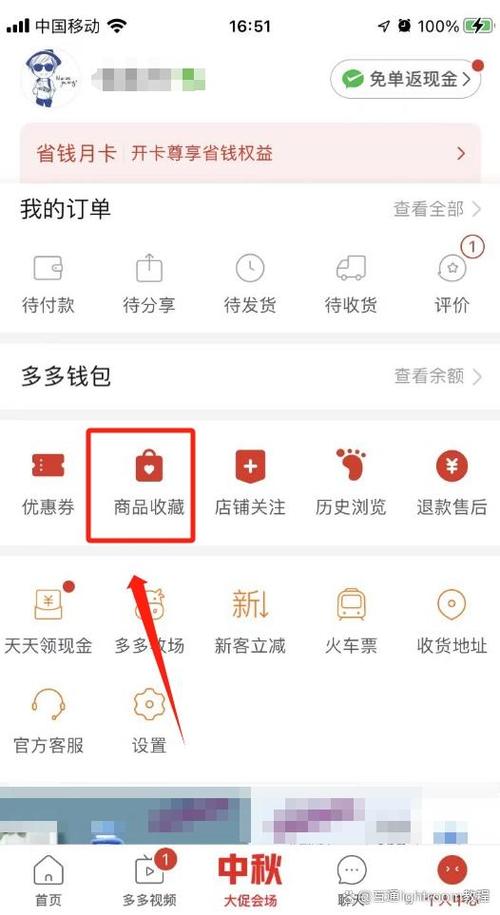 拼多多怎么一件东西买两个样子