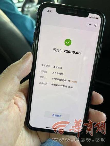 qq转账错了,怎么能退回来