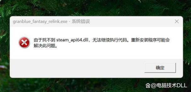 电脑打不开steam