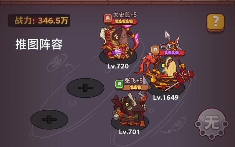 咸鱼之王历史版本