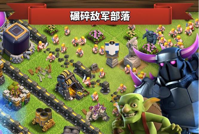 百度部落冲突百度版下载