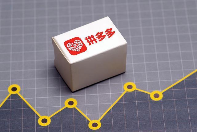 拼,多多图标