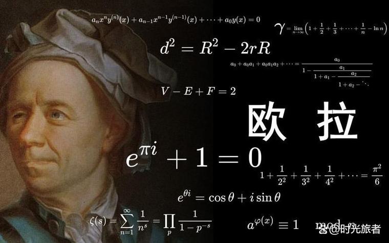欧拉初中数学免费版