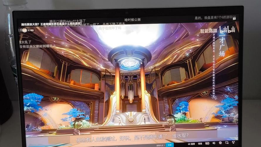 B站莫名其妙号没了图标