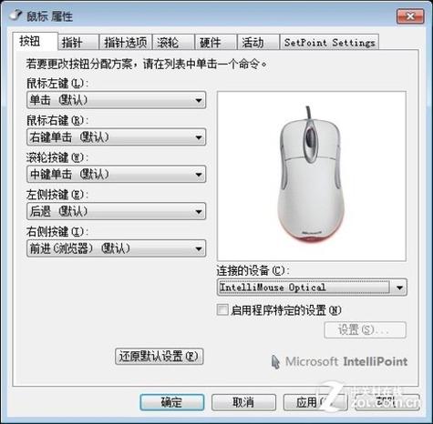 鼠标驱动叫什么