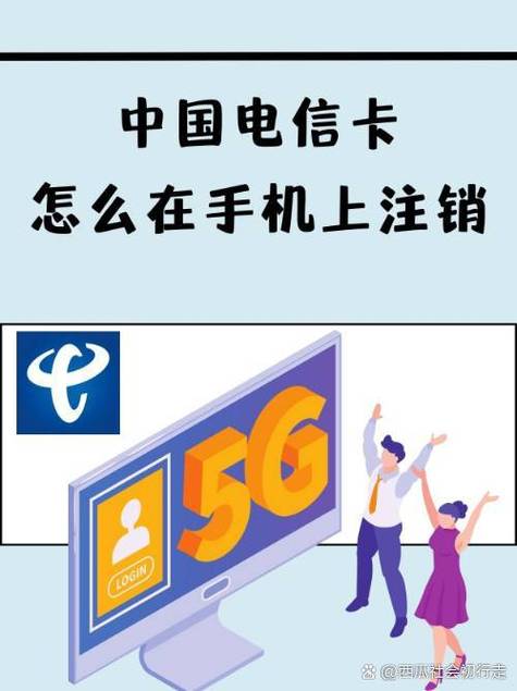 电话卡注销了还能查到信息吗