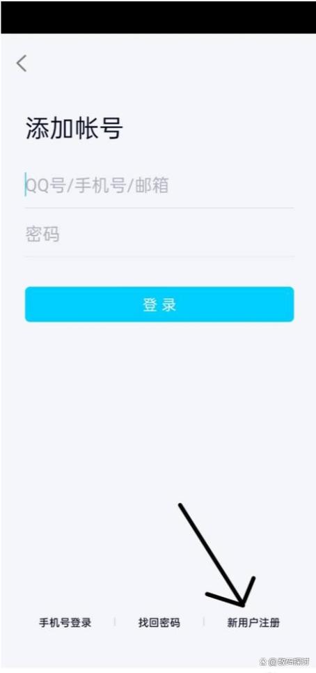新手机第一次登录QQ图标