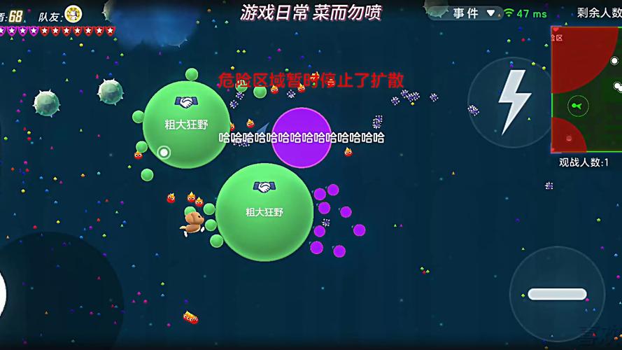 球球大作战游戏框架