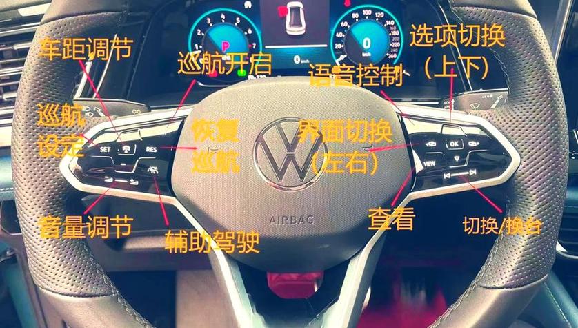 方向盘上res是什么键