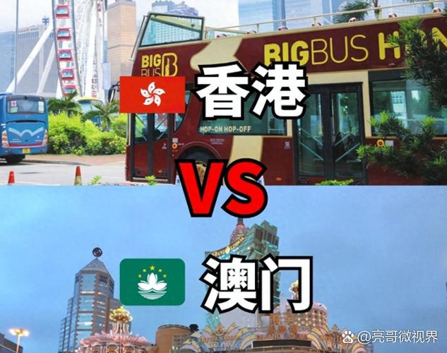 新澳门和老澳门一样吗一一
