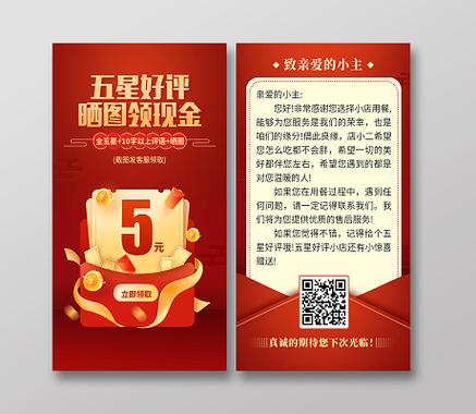 微信收红包能直接收到银行卡里吗