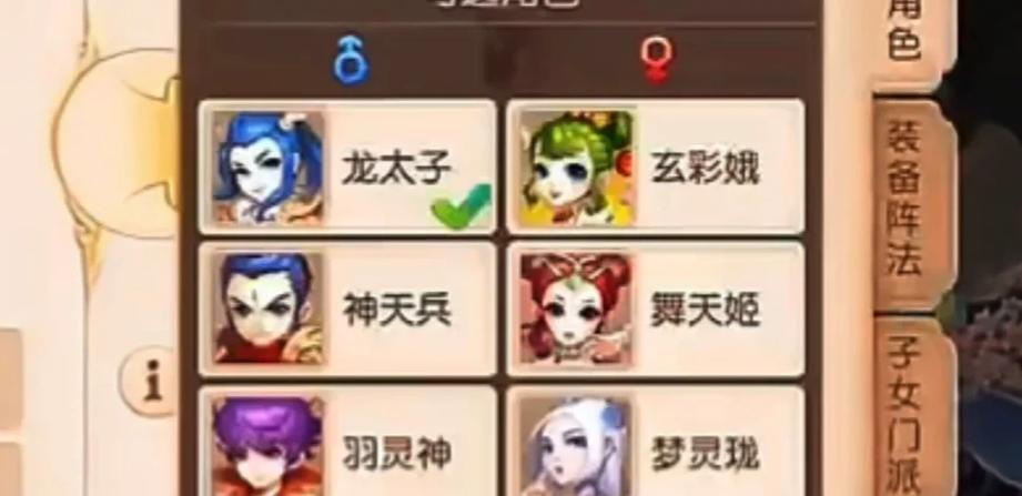 梦幻西游看不到角色了