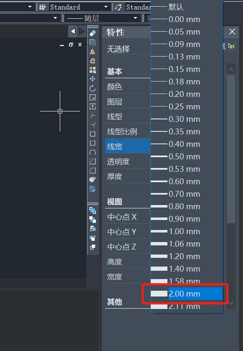 快捷方法加的横线如何加粗