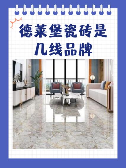 瓷砖无缝处理