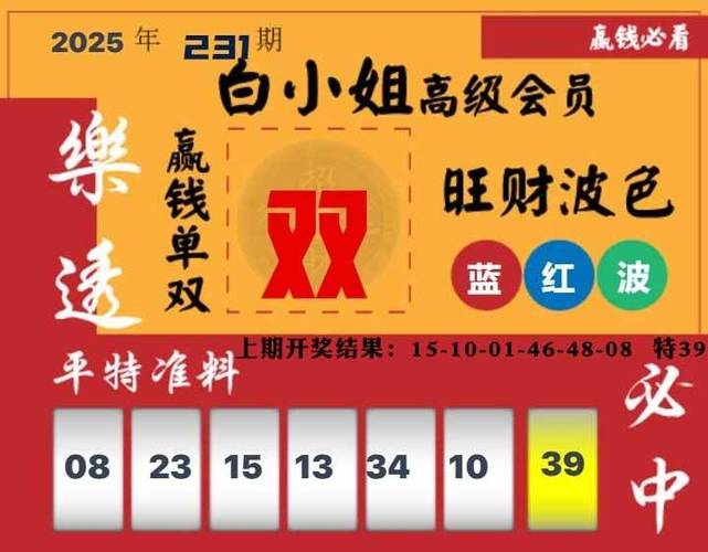 澳门官方彩票官网入口