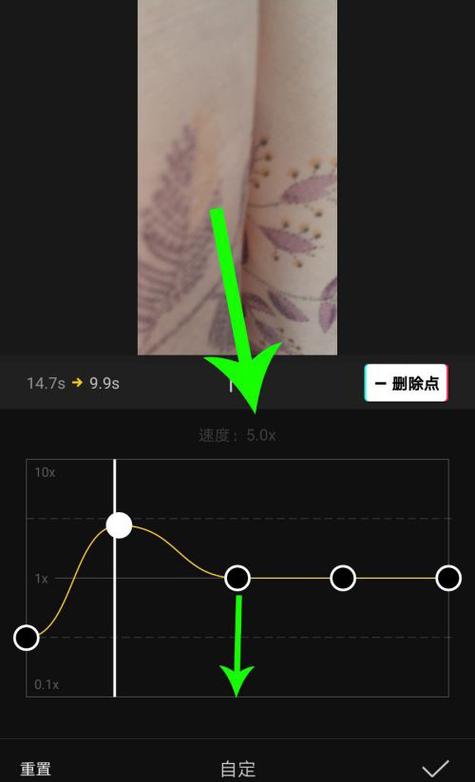 剪映的曲线变速怎么用图标