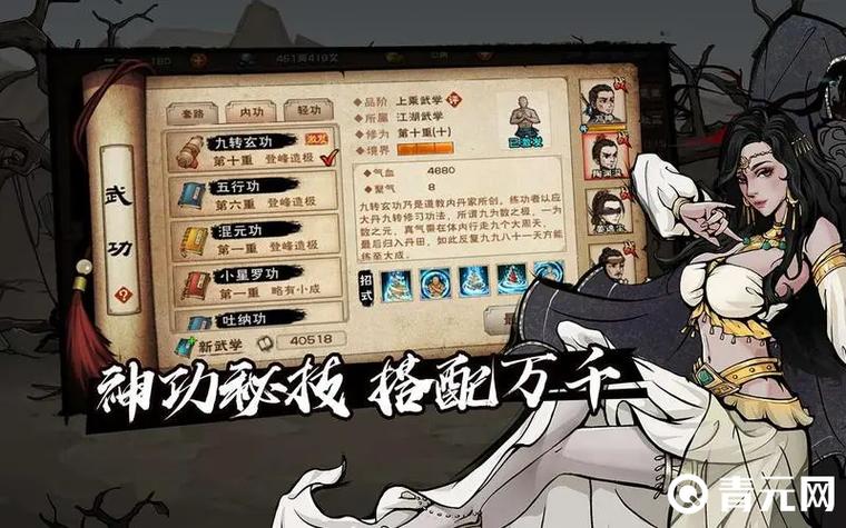 烟雨江湖少林最强武学