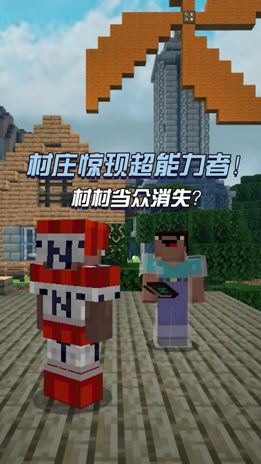 我的世界之武艺时代适合小学生听吗图标