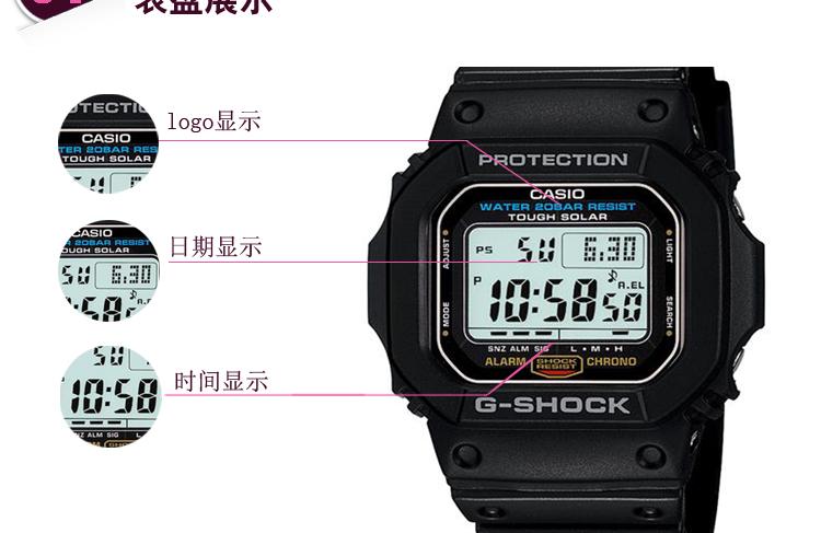 卡西欧b5000使用教程