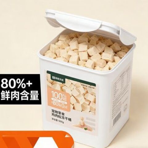 网易严选东西质量如何