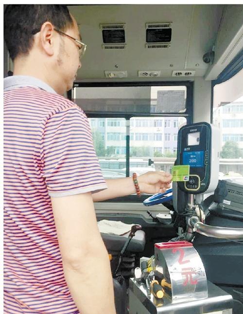 云闪付刷公交要输入密码图标