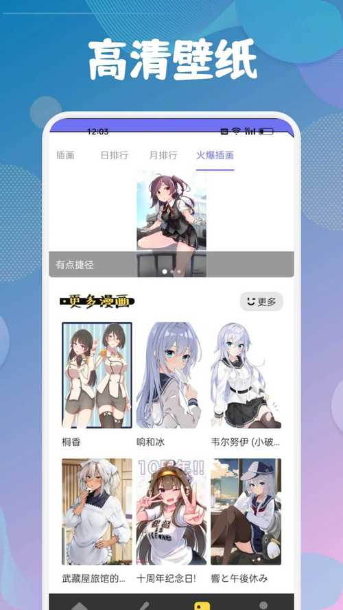 jomicomic2官方网址加速永久