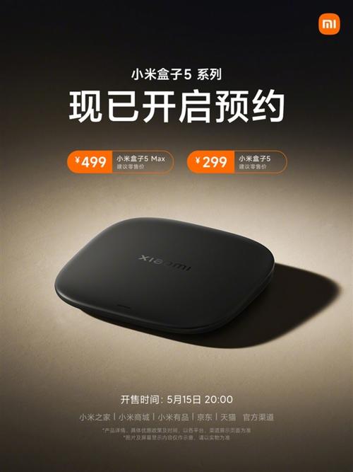 小米盒子寿命一般几年