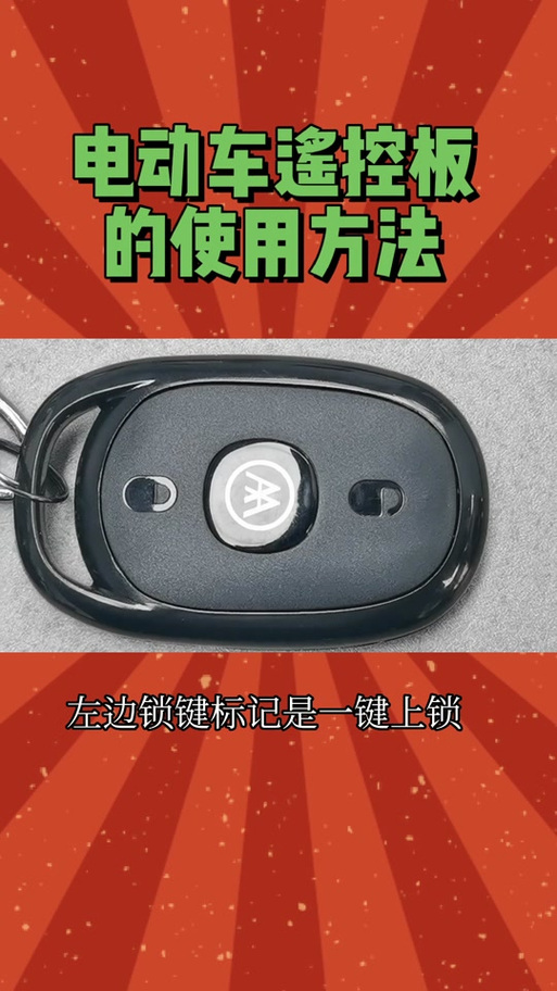 爱玛电动车取消15秒自动上锁