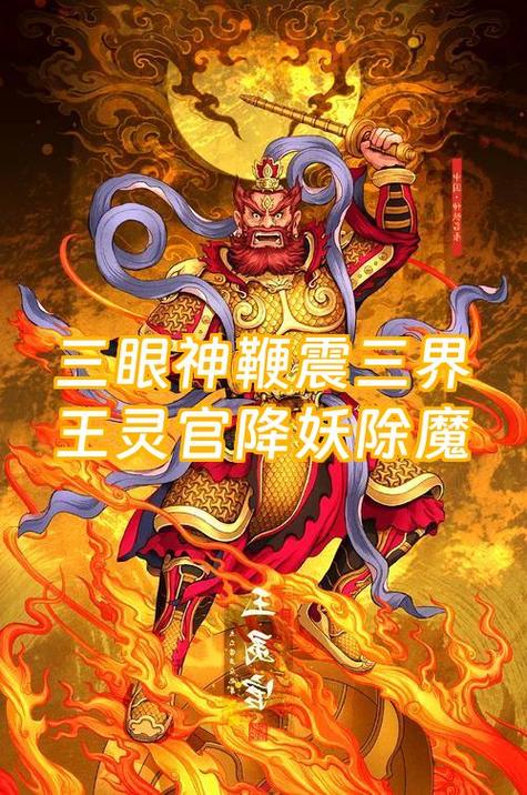 上古灵戒快刀李三图标
