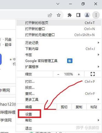 电脑网页右边显示不全的解决方法图标