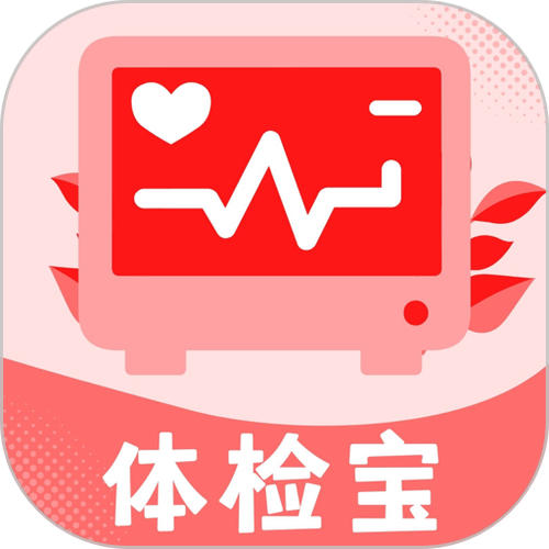 体检宝app下载图标