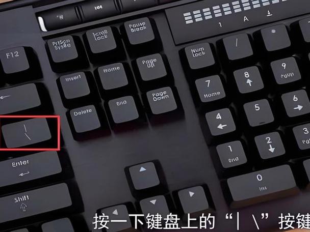 电脑键盘打完字咋确认图标