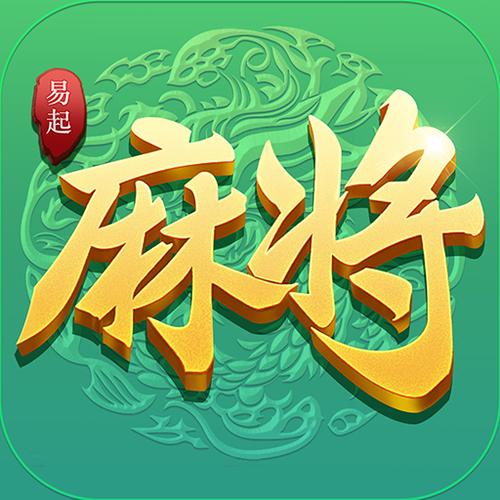 欢乐麻将免费打