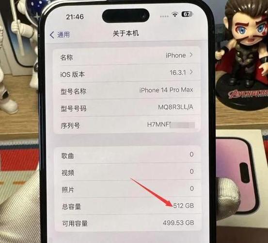iphone扩内存靠谱吗图标