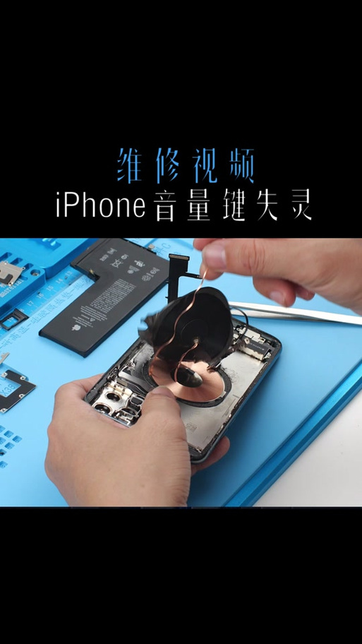 ipadair音量键失灵