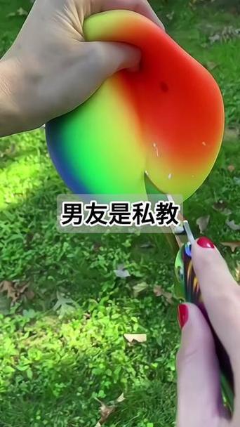 男主是女主的教练图标