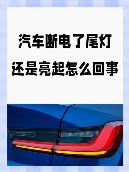 筒灯夜晚断电后还会亮图标