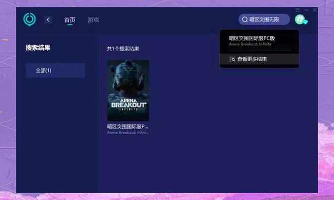暗区突围pc吃配置吗