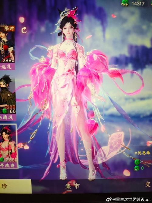 女神的修仙红包群