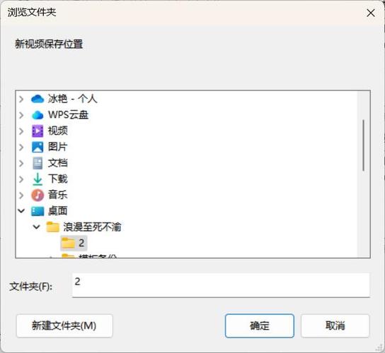 什么软件可以把两段视频合成一段图标