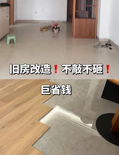 旧房瓷砖翻新最简单方法