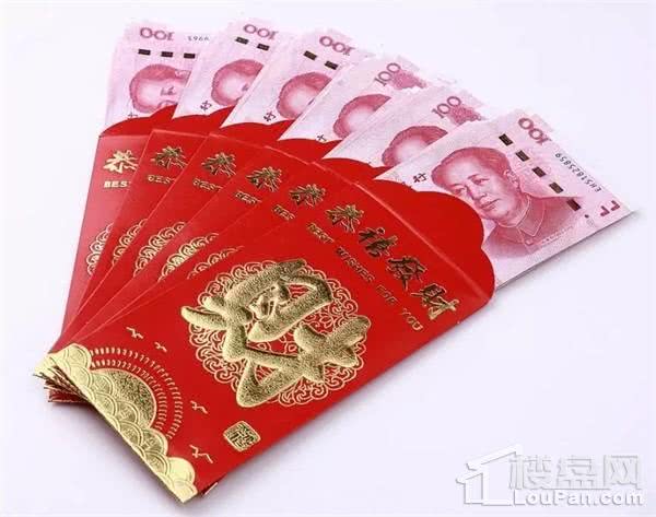 领取现金红包
