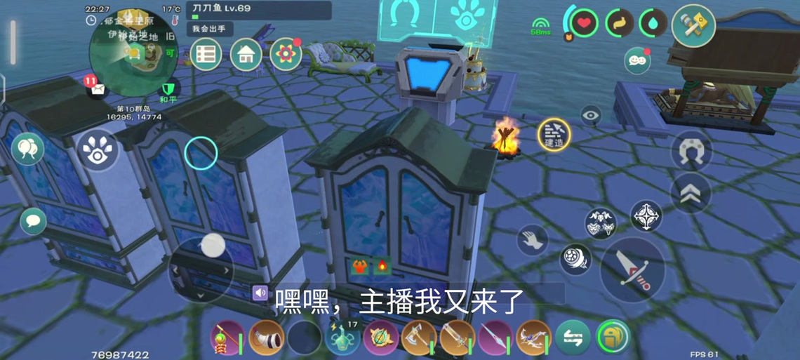 创造与魔法新手怎么快速升级