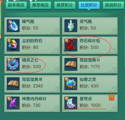 神武兑换码在哪兑换