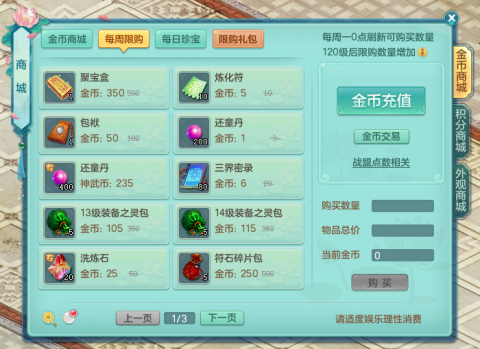 神武兑换码在哪兑换