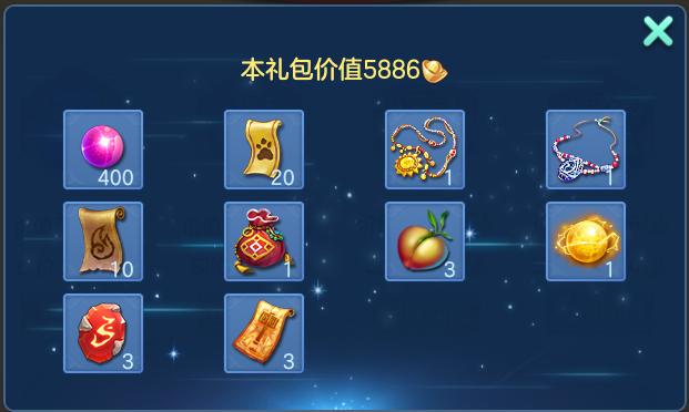 神武兑换码在哪兑换