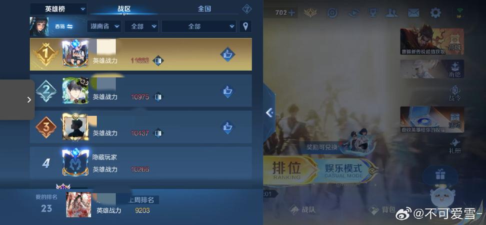 巅峰框多久更新一次图标