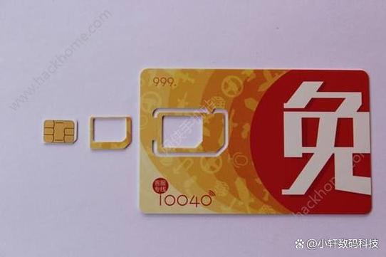 蜗牛移动电话能接吗?